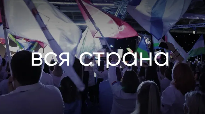 Всероссийская премия «Разговоры о важном».